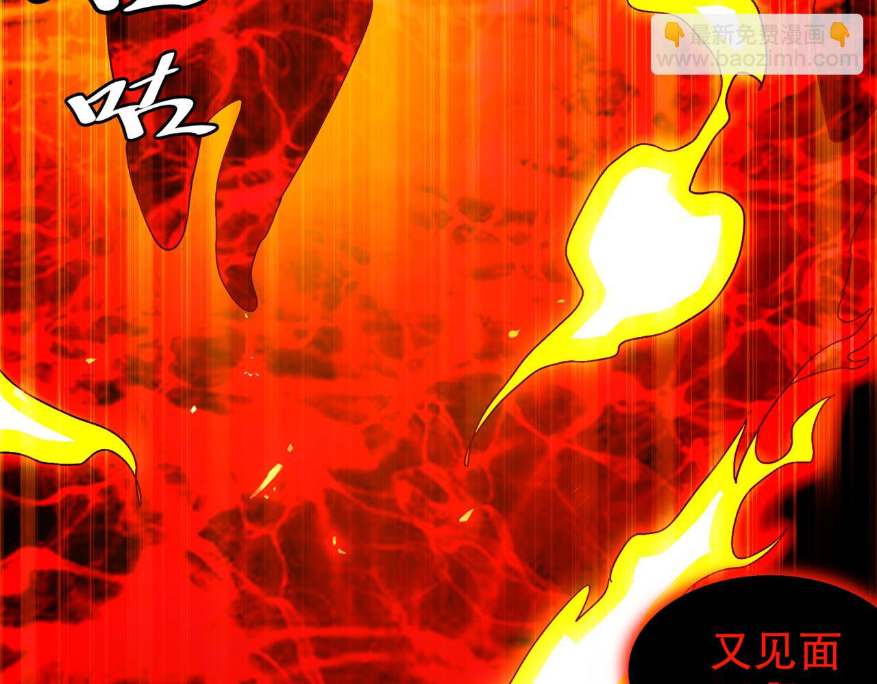 366-无处不在的坤神(1/2)-第371话