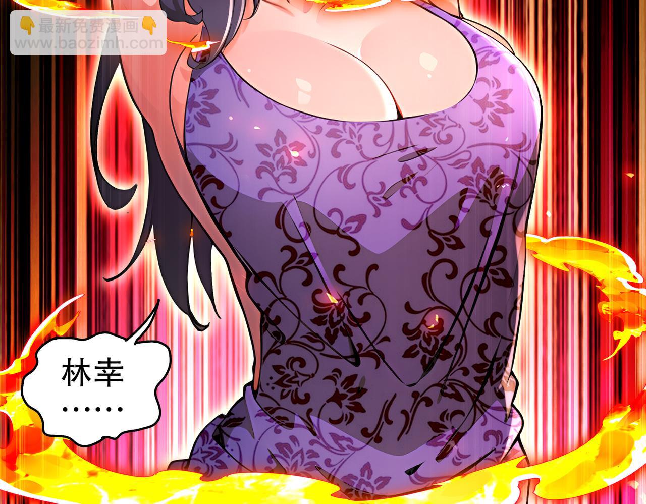 366-无处不在的坤神(1/2)-第371话