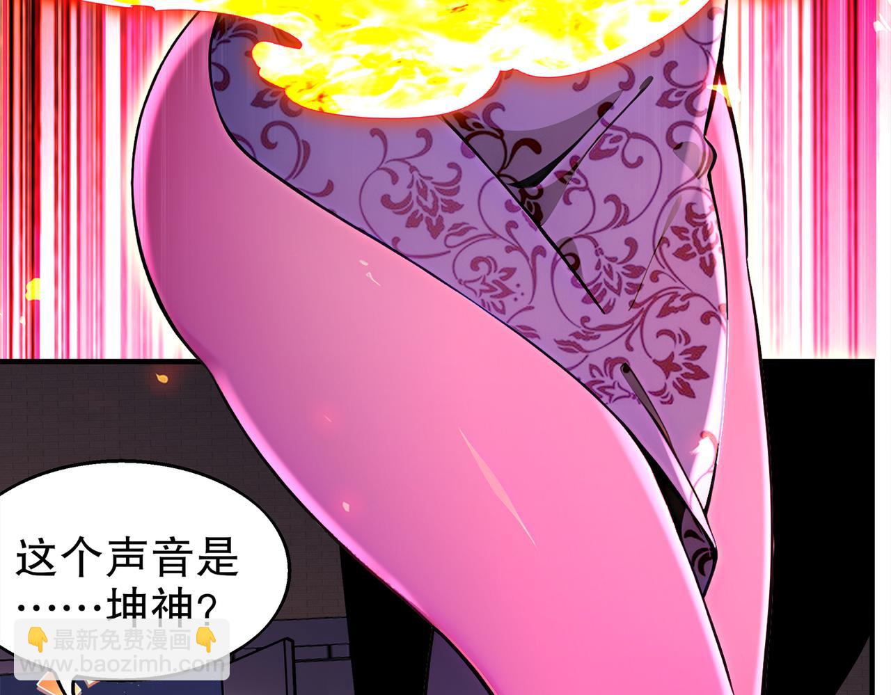 366-无处不在的坤神(1/2)-第371话