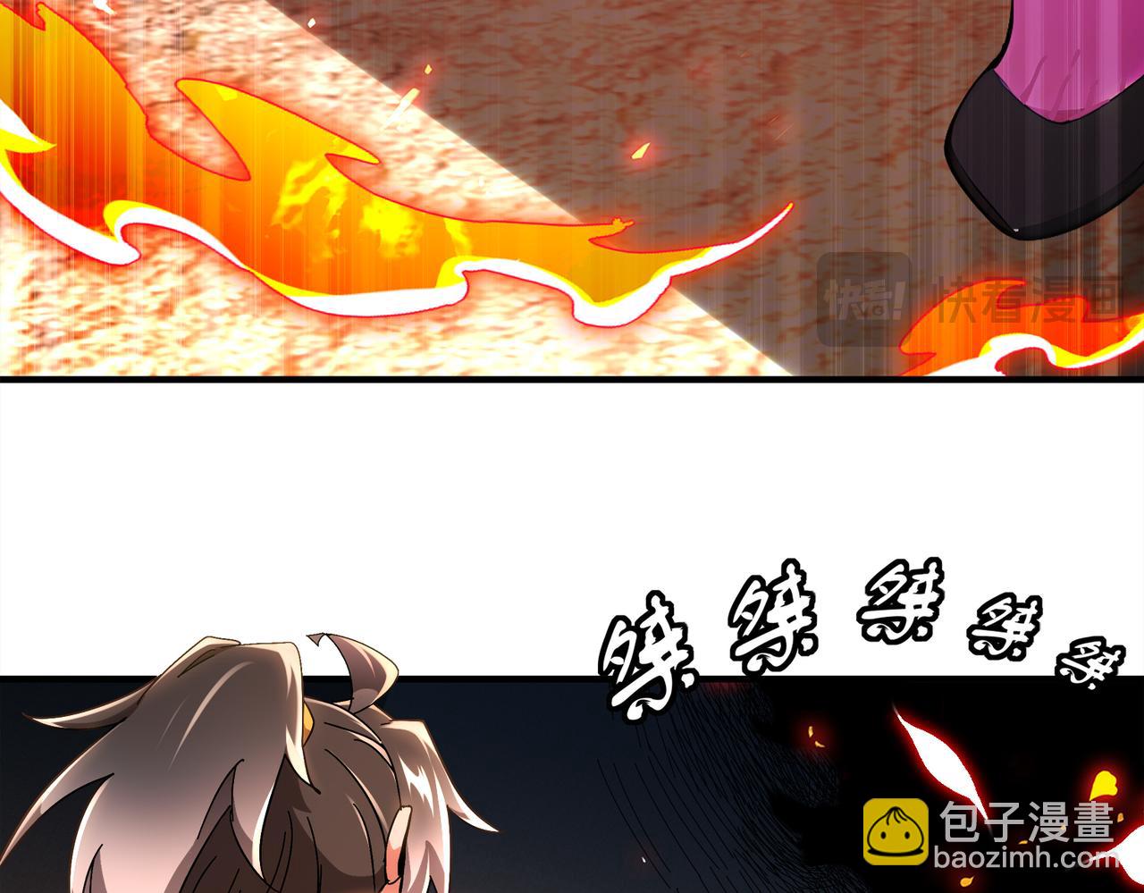 366-无处不在的坤神(1/2)-第371话