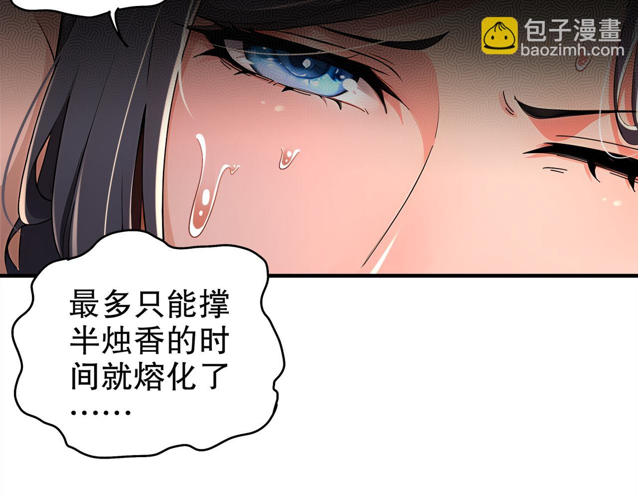 366-无处不在的坤神(1/2)-第371话