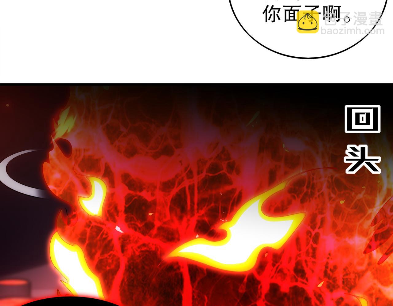 366-无处不在的坤神(1/2)-第371话
