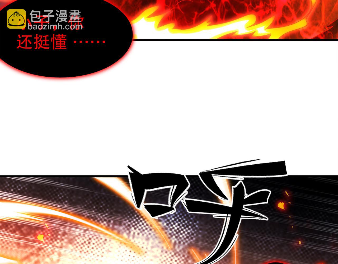 366-无处不在的坤神(1/2)-第371话