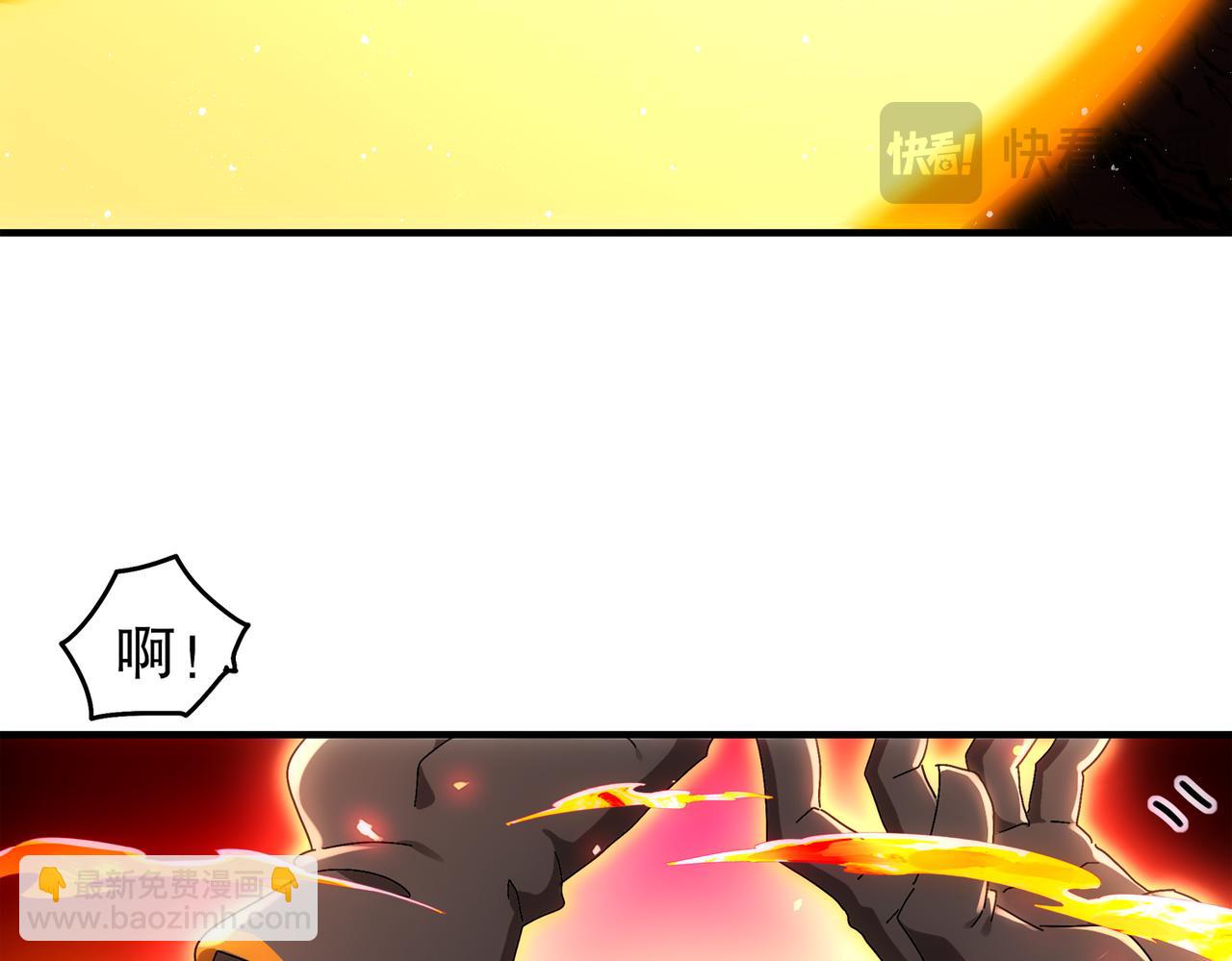 366-无处不在的坤神(1/2)-第371话