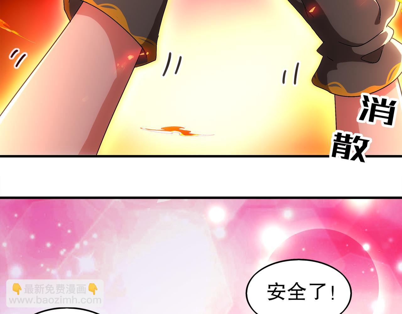 366-无处不在的坤神(1/2)-第371话
