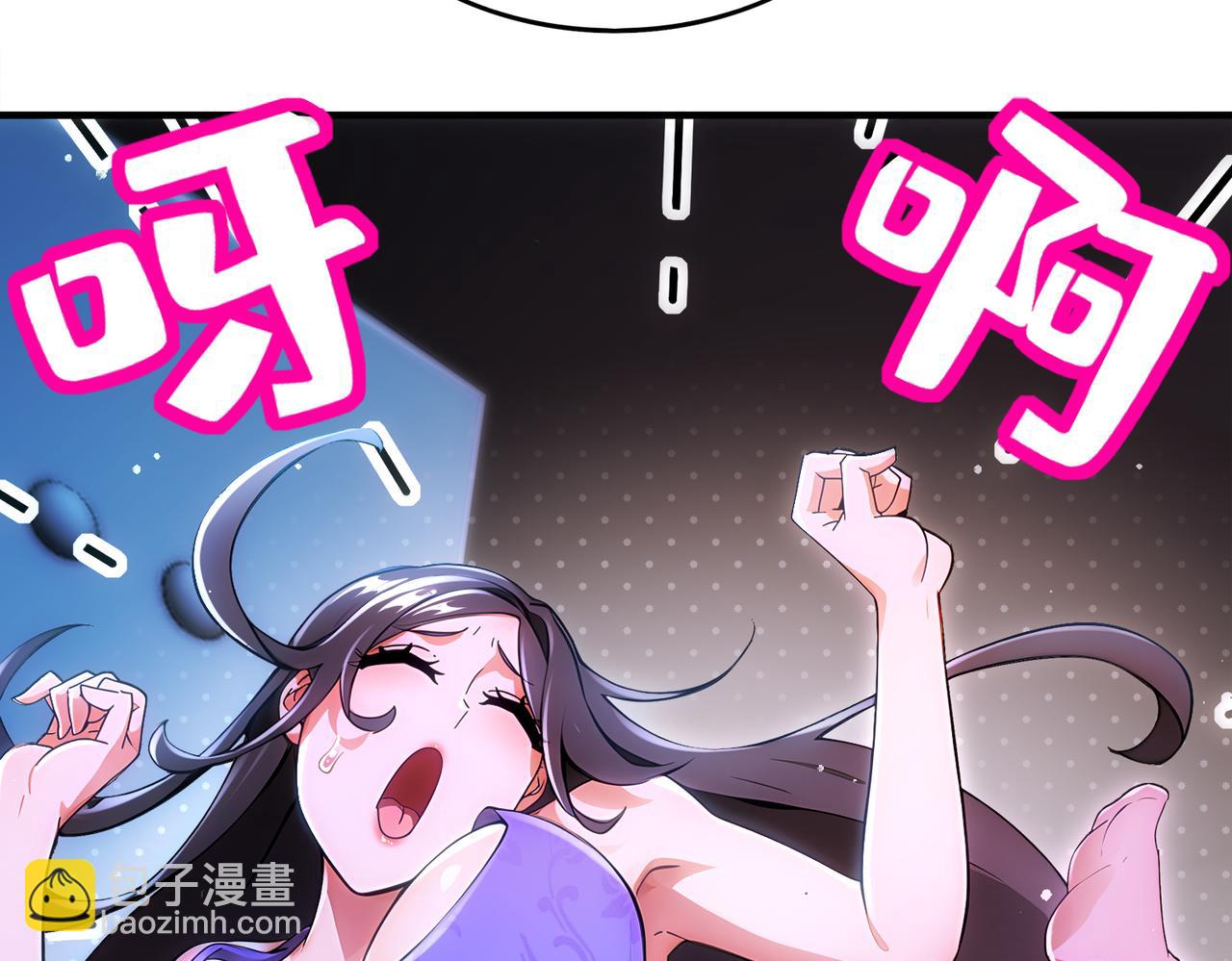 366-无处不在的坤神(1/2)-第371话