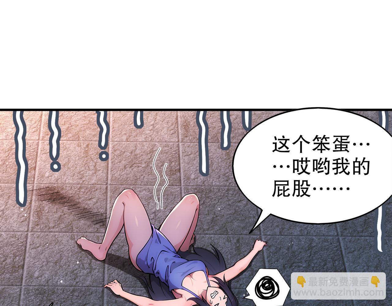 366-无处不在的坤神(1/2)-第371话