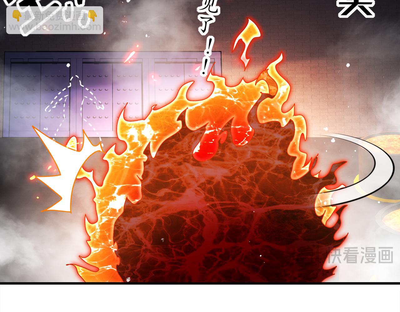 366-无处不在的坤神(1/2)-第371话
