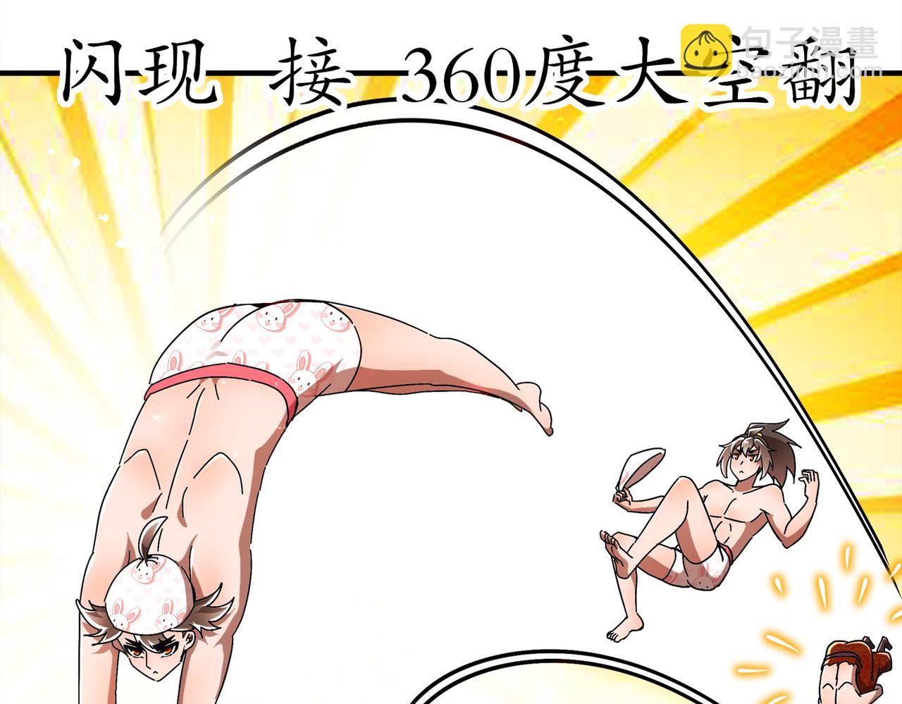 366-无处不在的坤神(1/2)-第371话