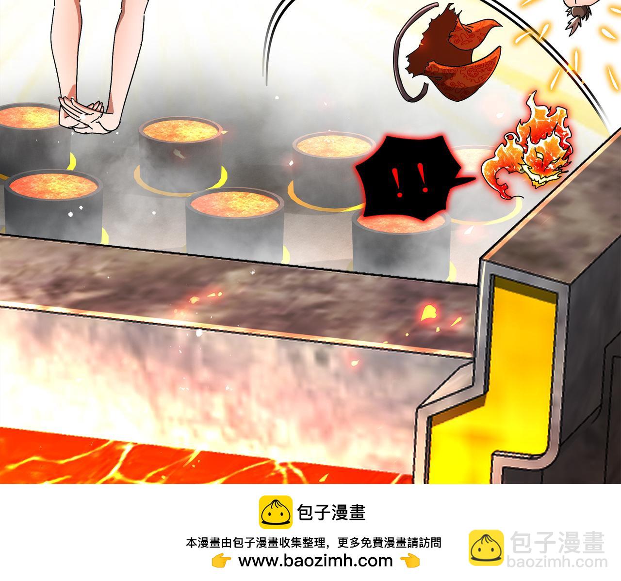 366-无处不在的坤神(1/2)-第371话