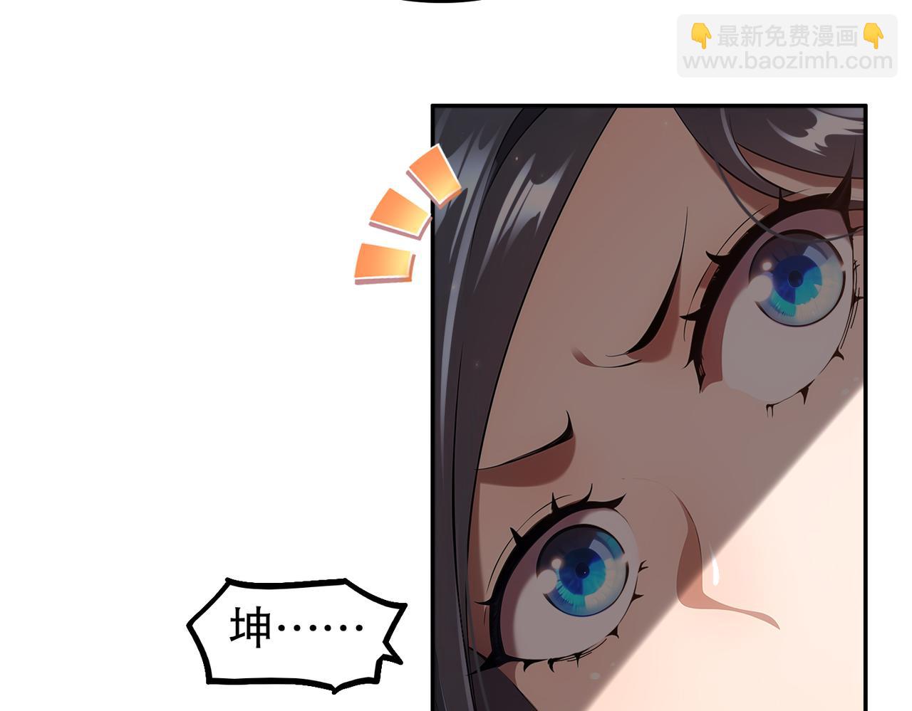 368-铁胆宝宝-第373话