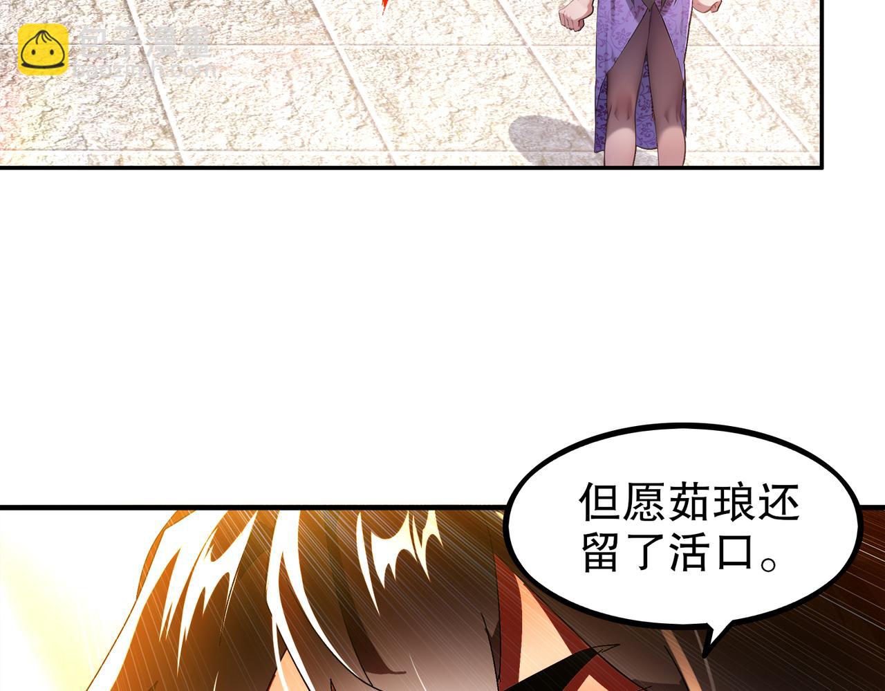 368-铁胆宝宝-第373话