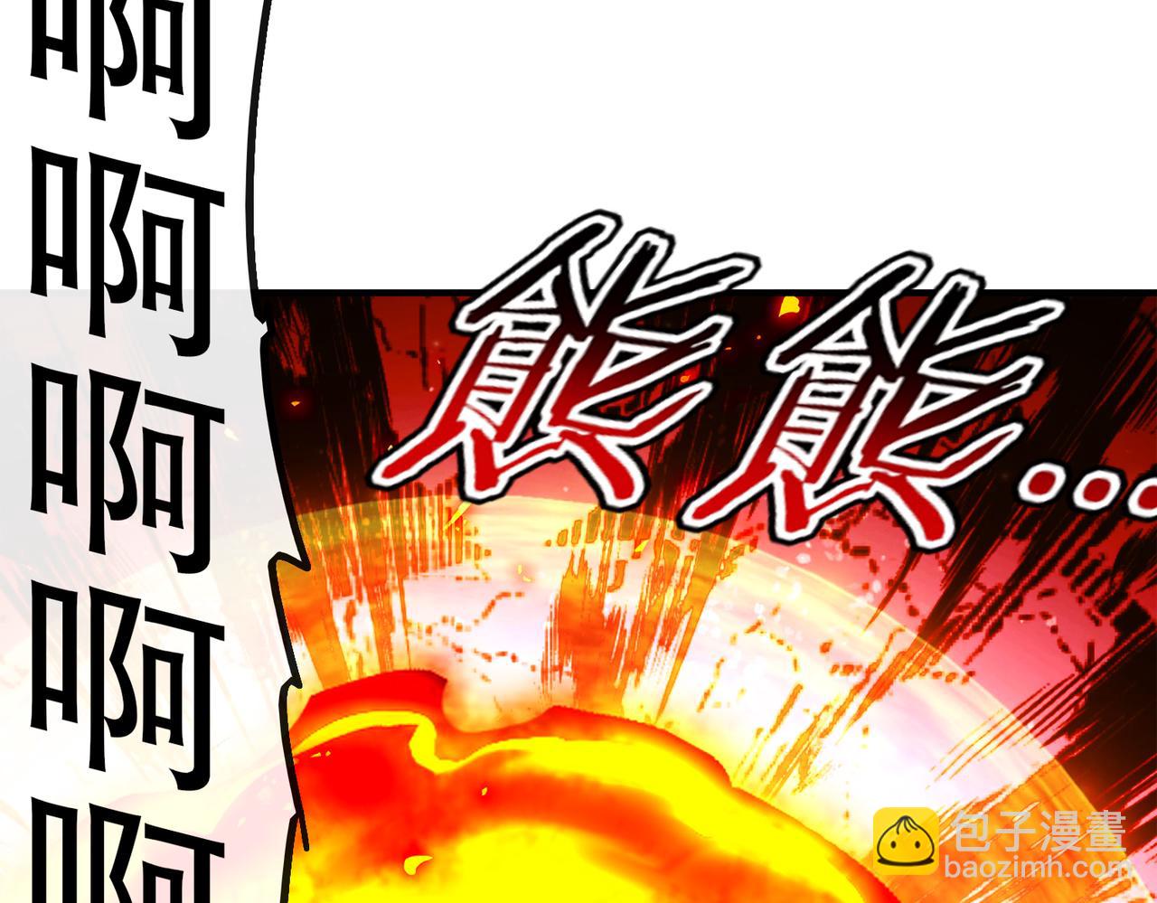 368-铁胆宝宝-第373话