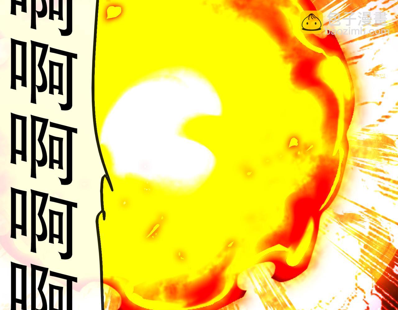 368-铁胆宝宝-第373话