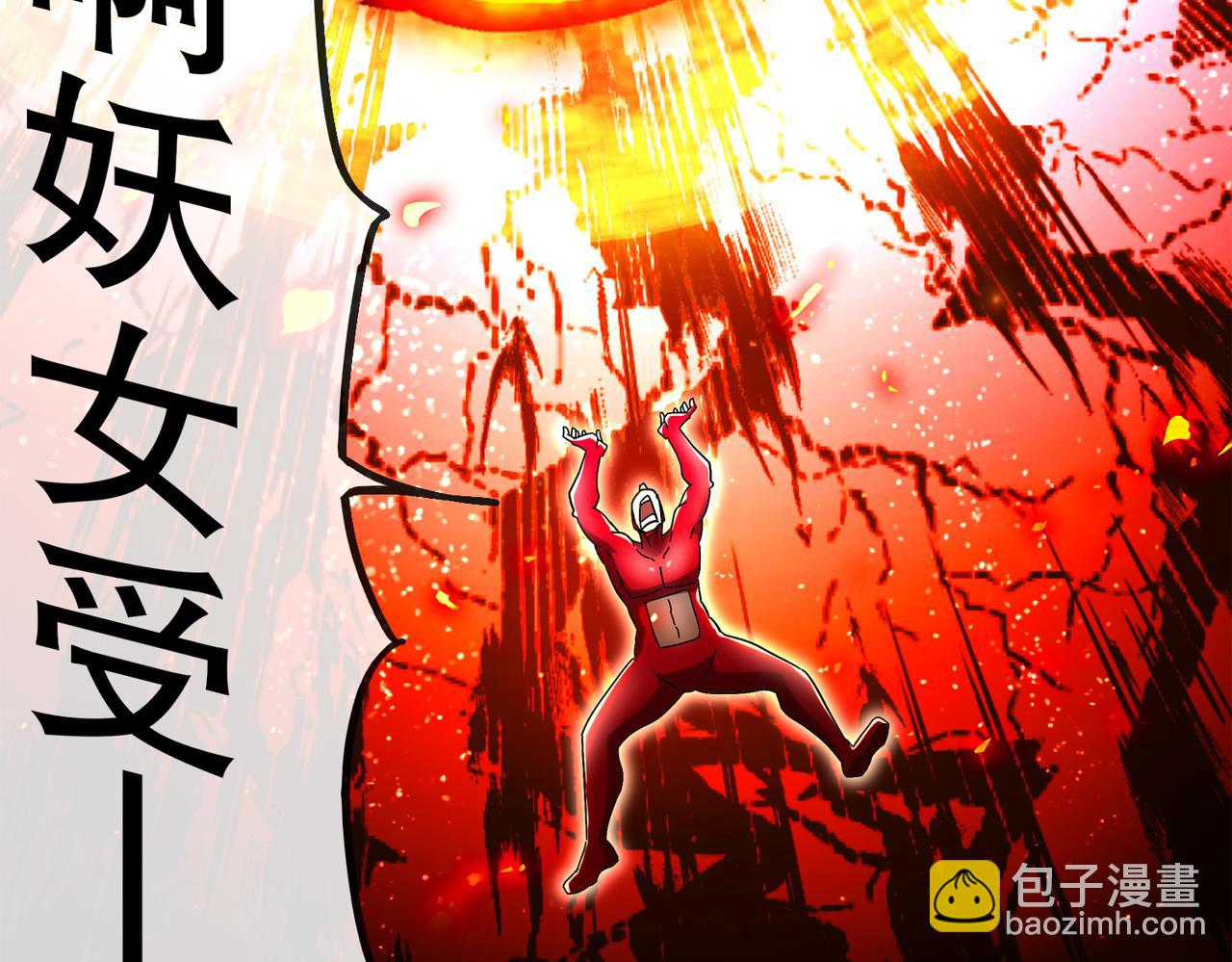 368-铁胆宝宝-第373话