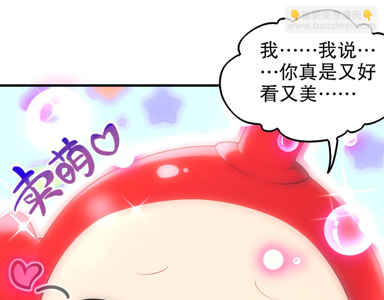 368-铁胆宝宝-第373话