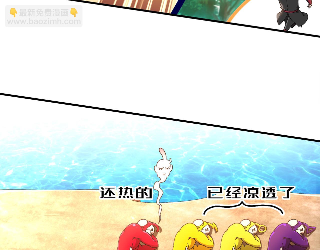 368-铁胆宝宝-第373话