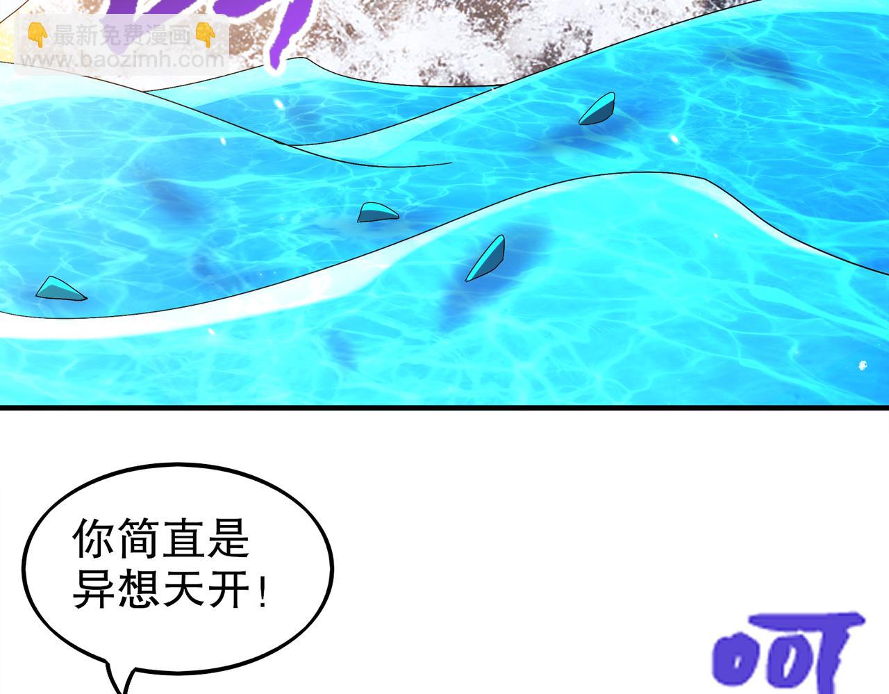 368-铁胆宝宝-第373话