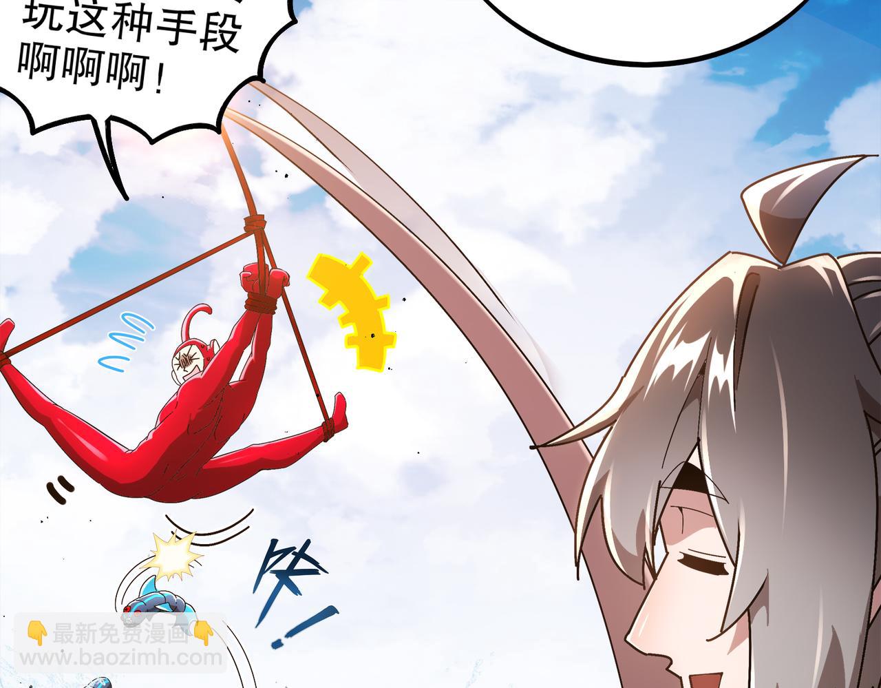 368-铁胆宝宝-第373话