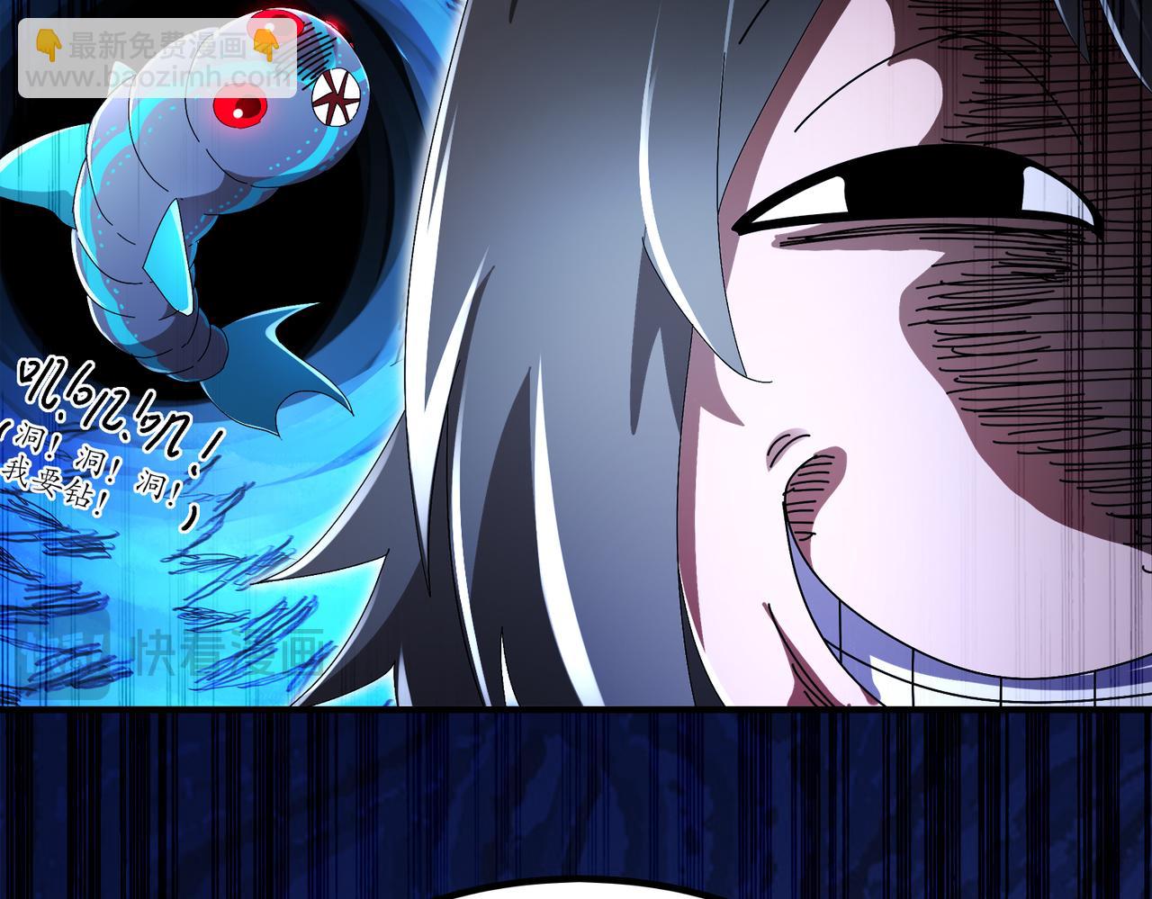 368-铁胆宝宝-第373话