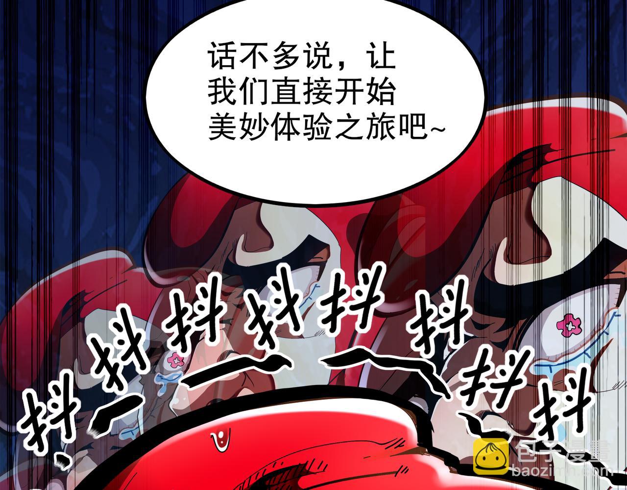 368-铁胆宝宝-第373话