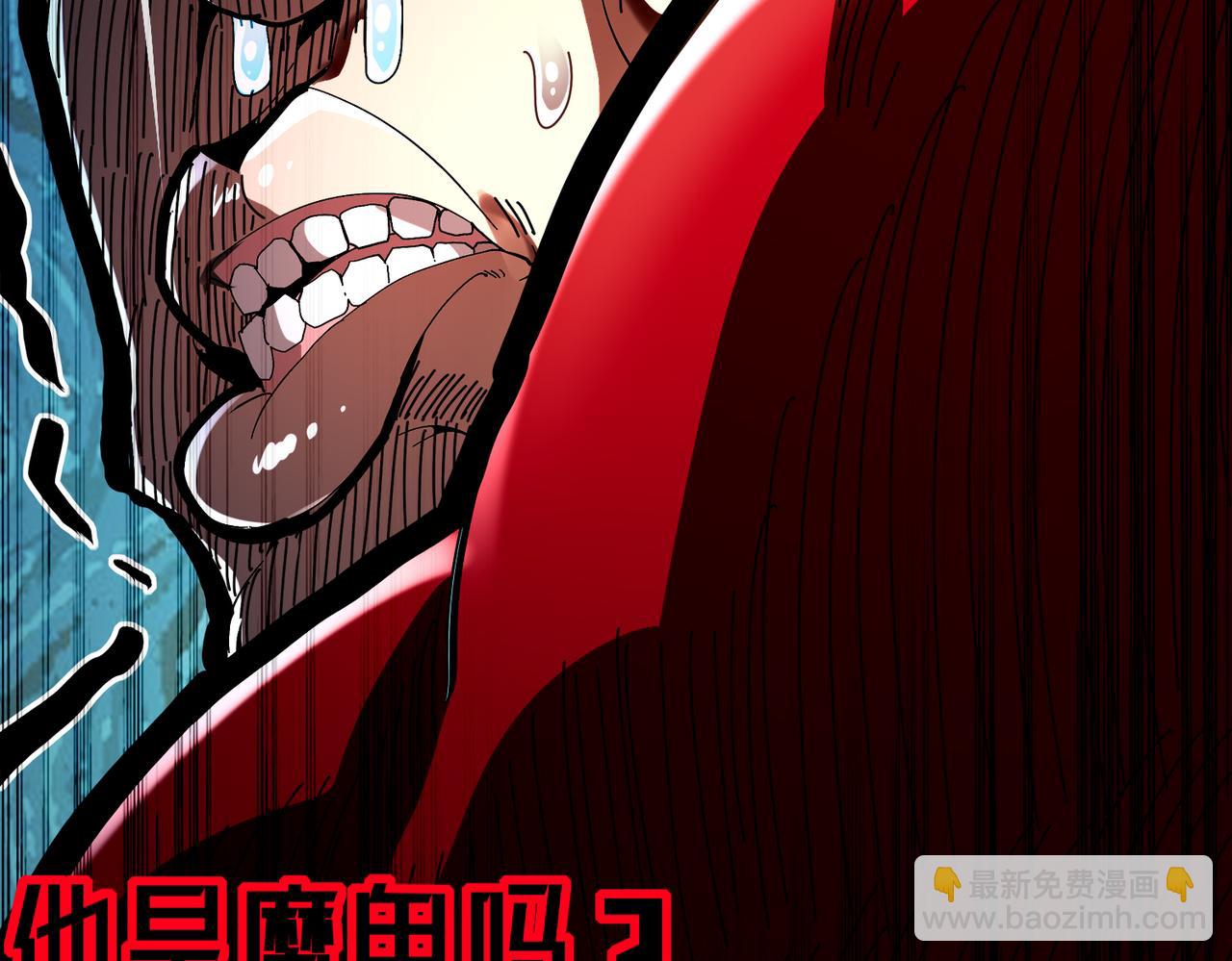 368-铁胆宝宝-第373话