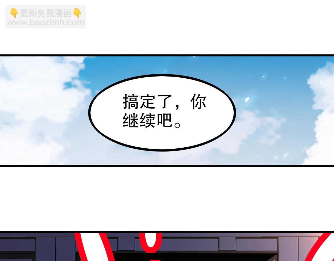 368-铁胆宝宝-第373话