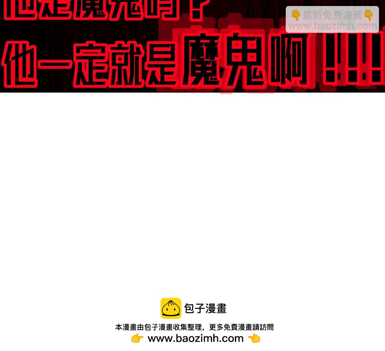 368-铁胆宝宝-第373话
