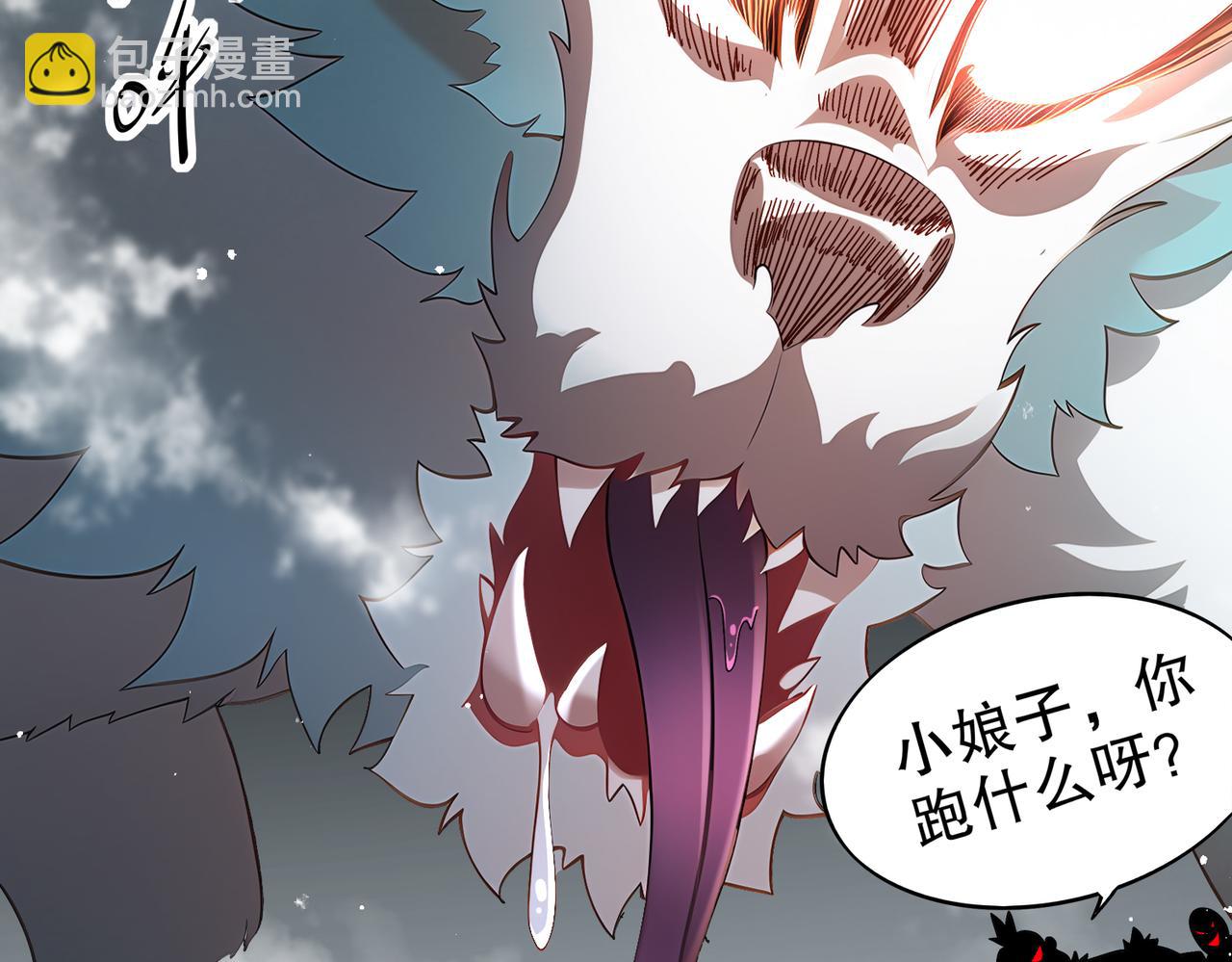 370-我知道(1/2)-第375话