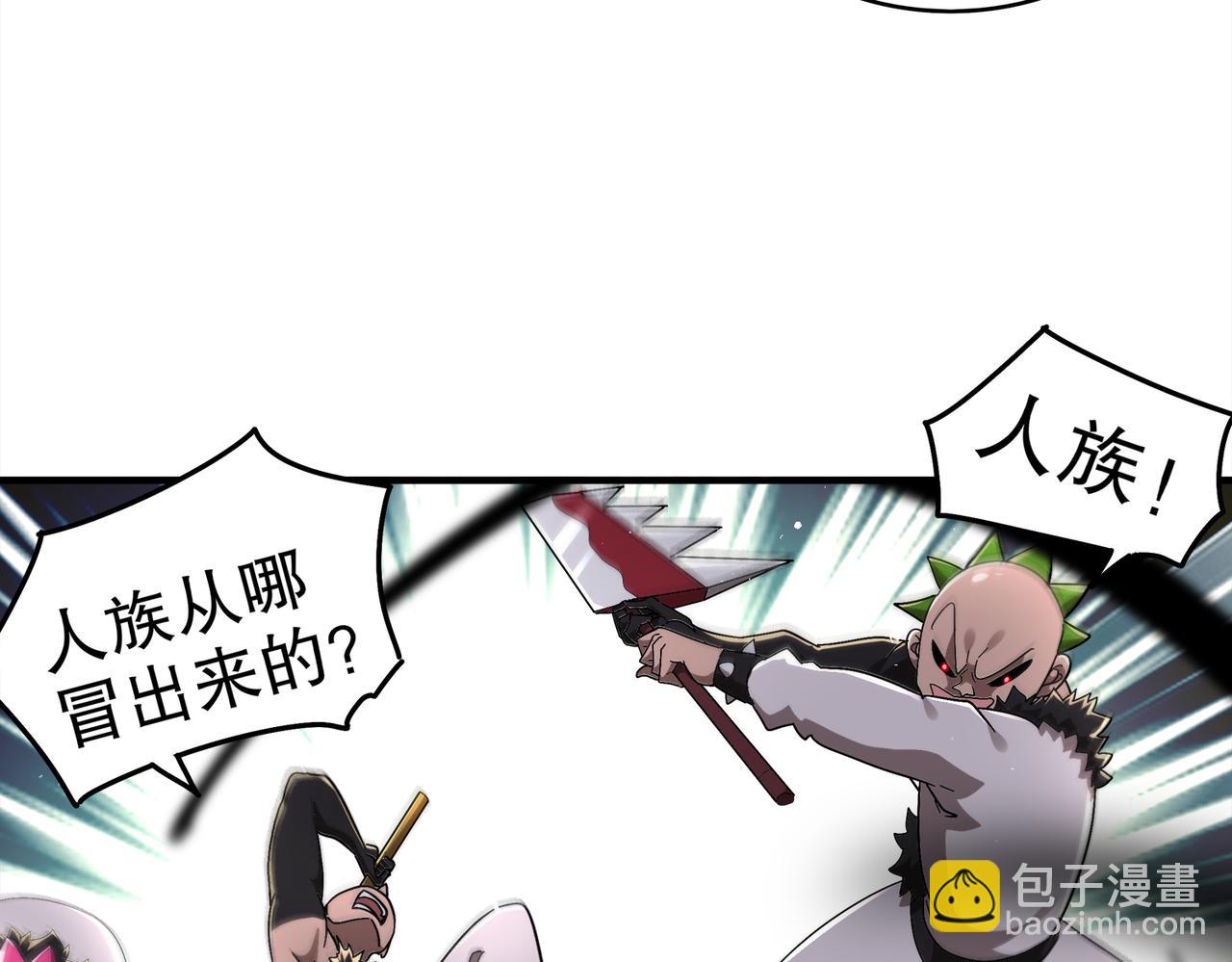 370-我知道(1/2)-第375话