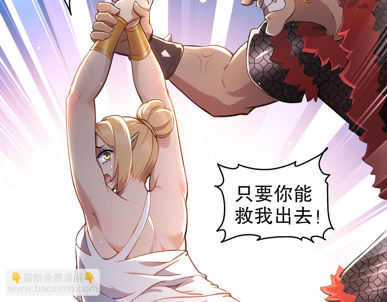 370-我知道(1/2)-第375话