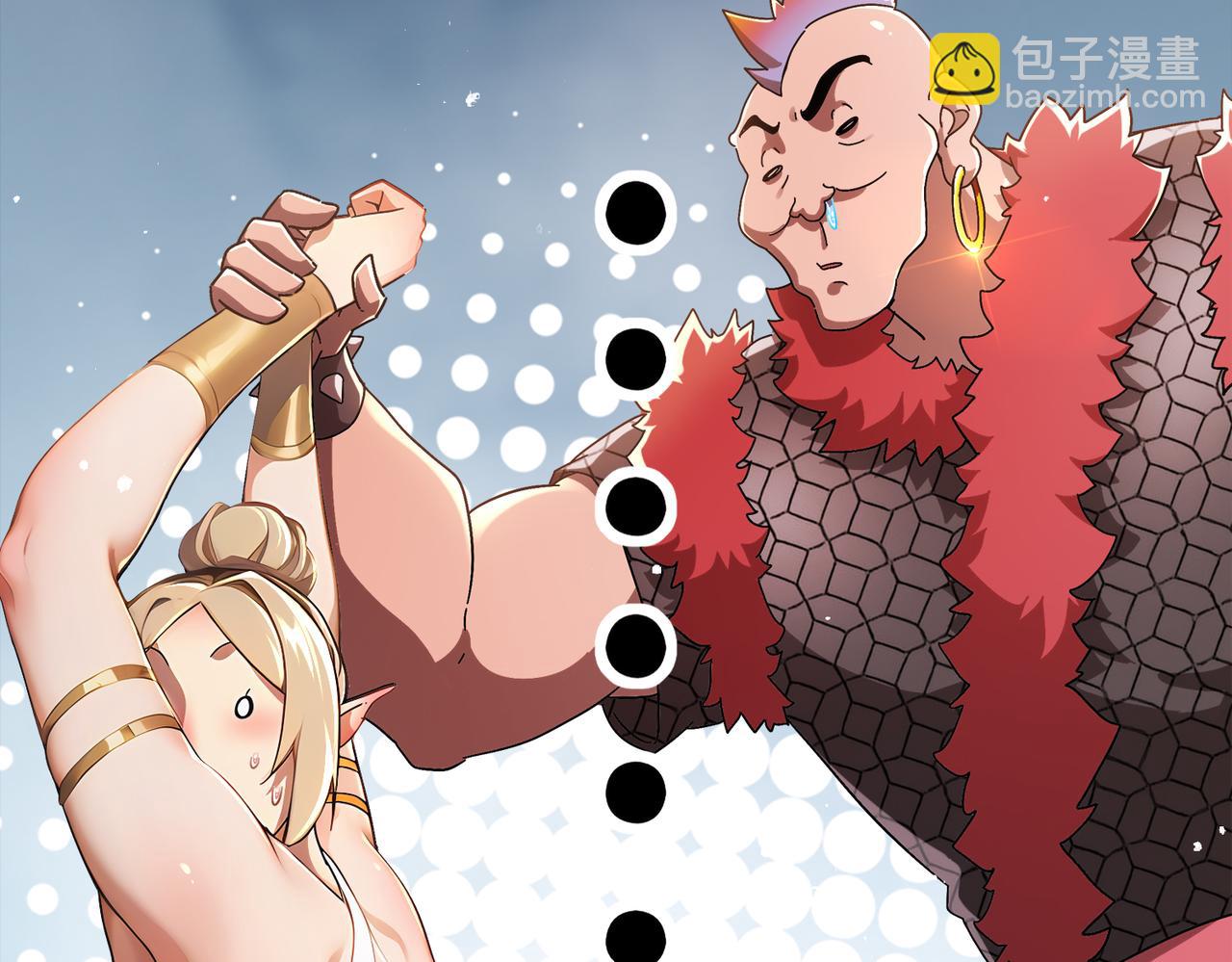 370-我知道(1/2)-第375话