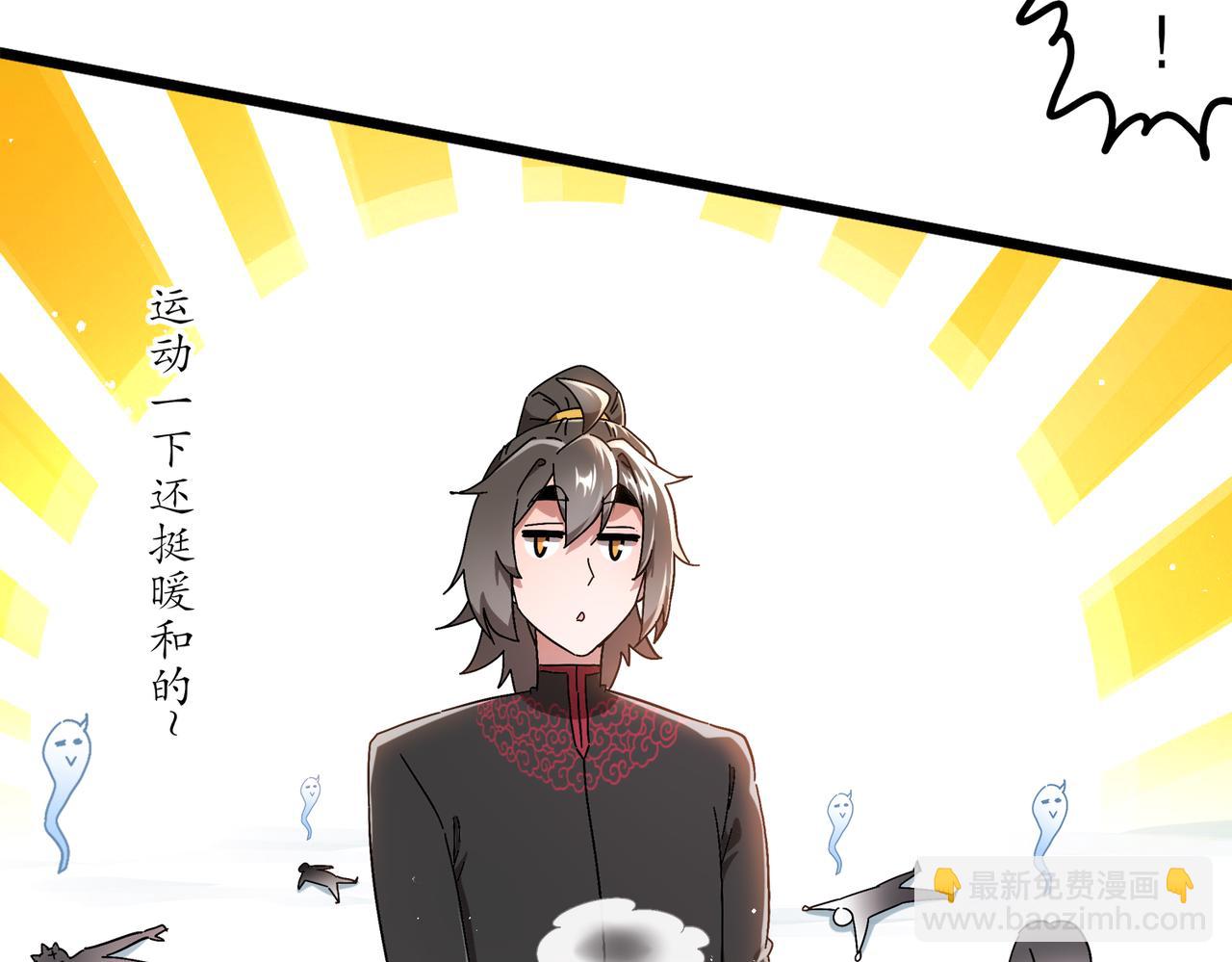 370-我知道(1/2)-第375话