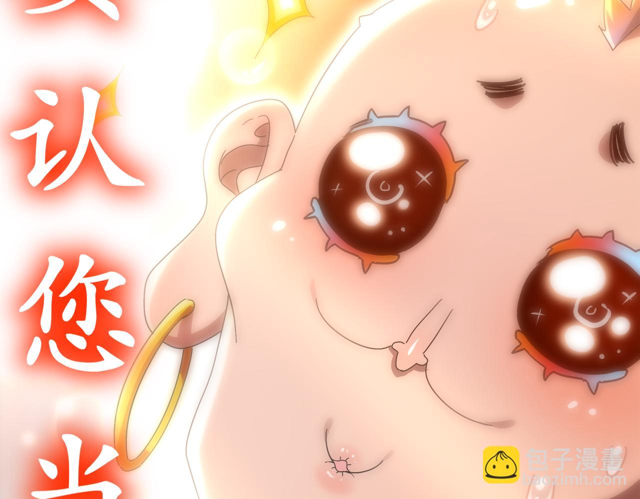 370-我知道(1/2)-第375话