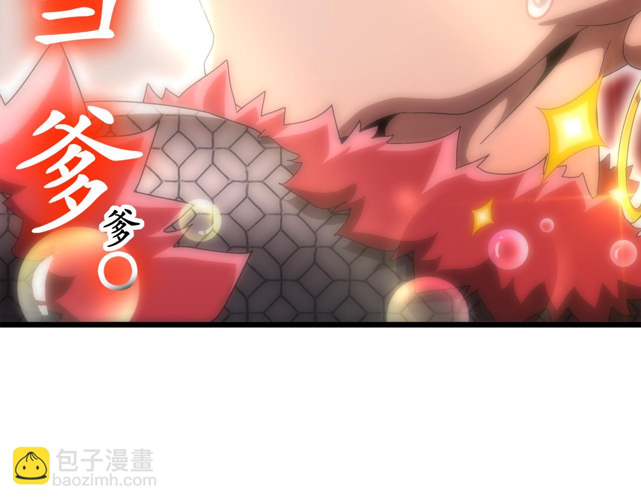 370-我知道(1/2)-第375话