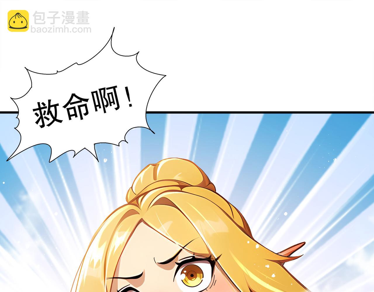 370-我知道(1/2)-第375话