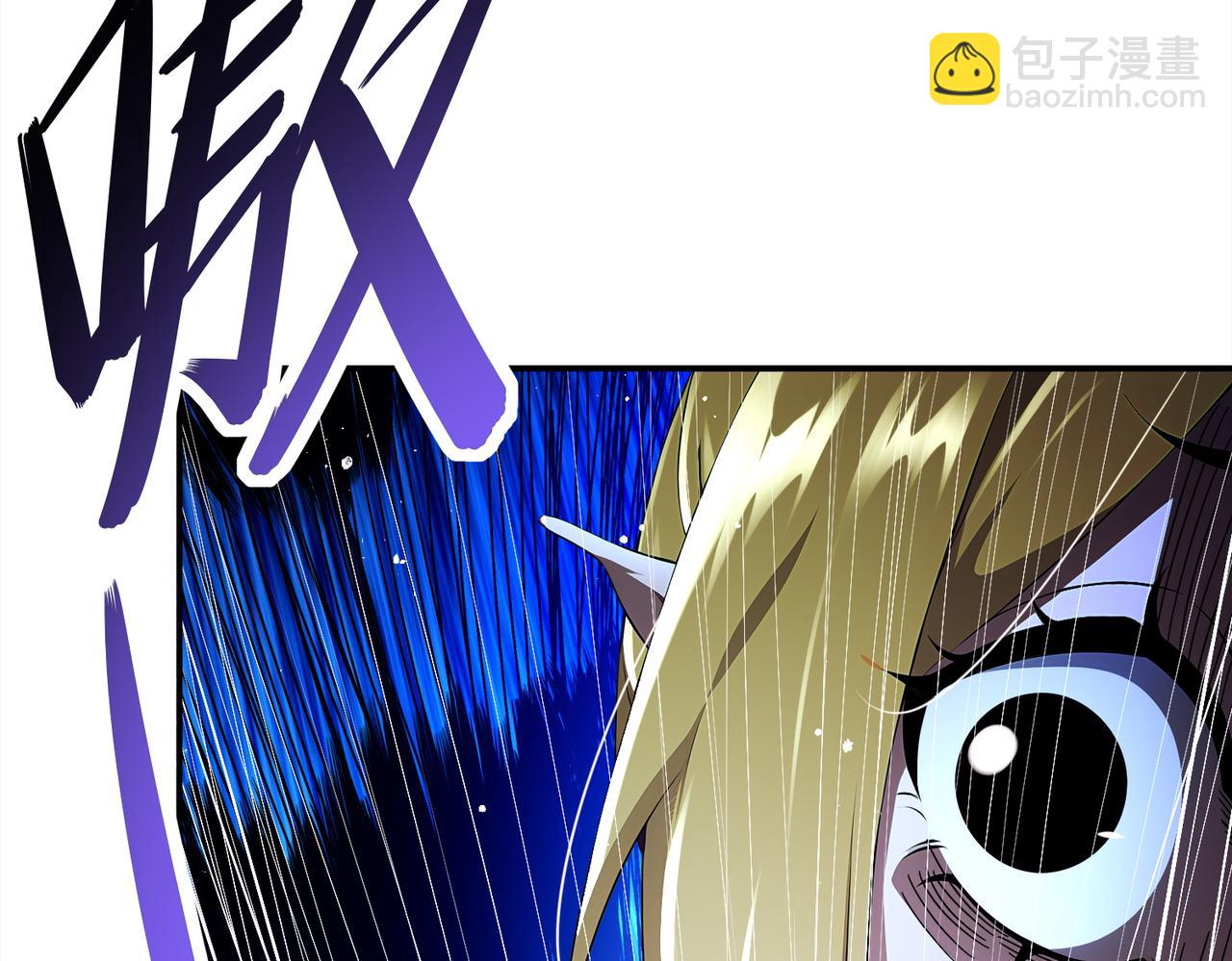 370-我知道(1/2)-第375话