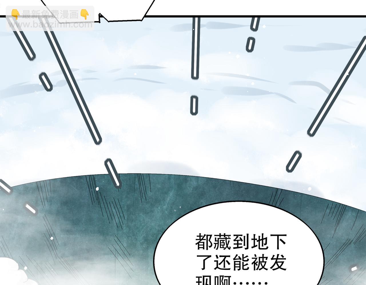 372-神谕使(1/2)-第377话