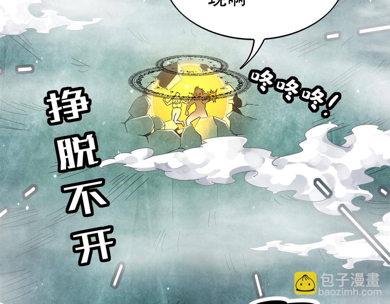 372-神谕使(1/2)-第377话