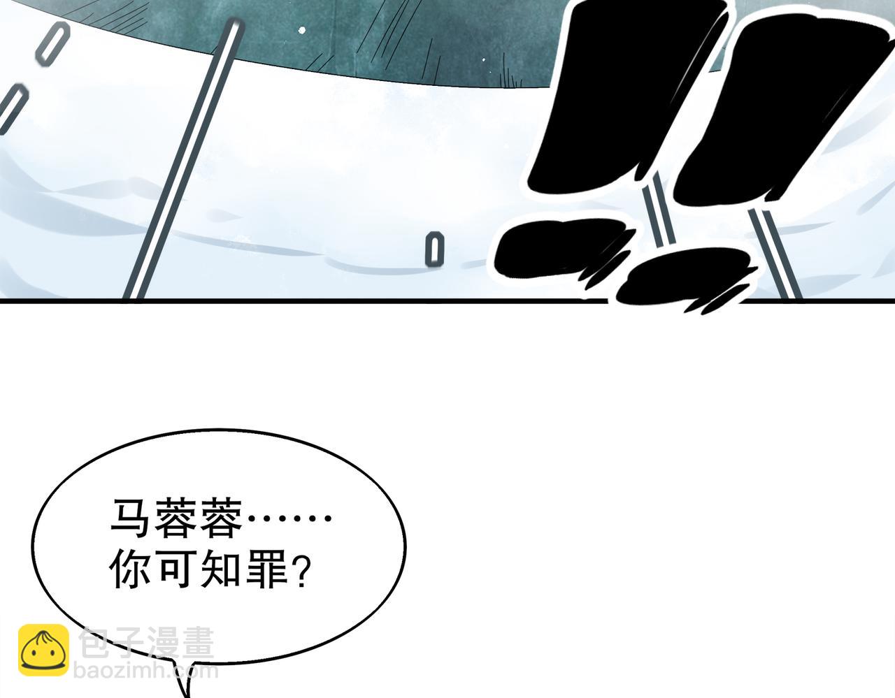 372-神谕使(1/2)-第377话