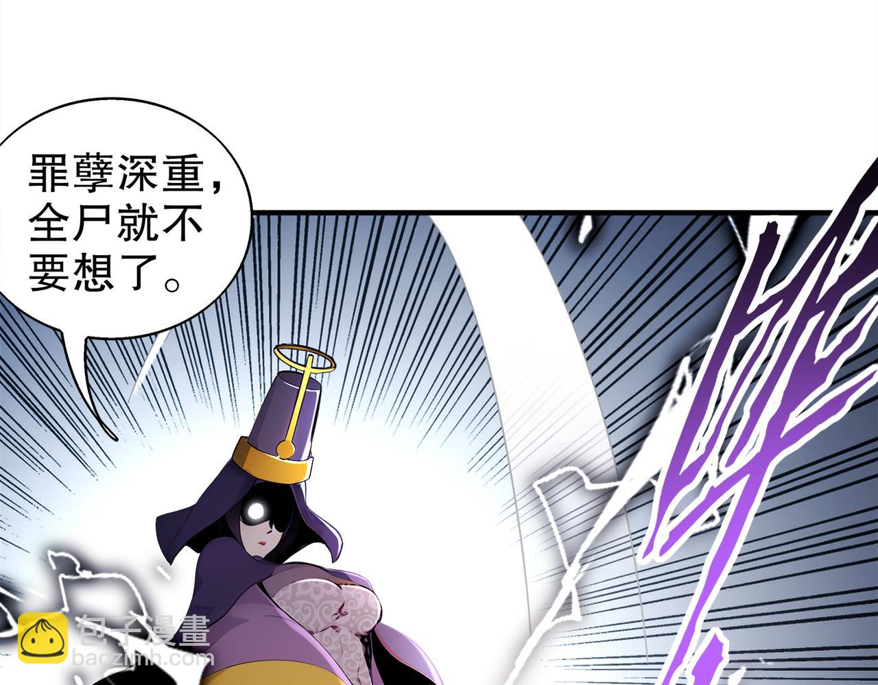 372-神谕使(1/2)-第377话
