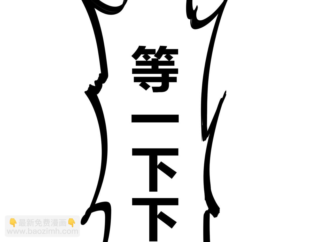 372-神谕使(1/2)-第377话