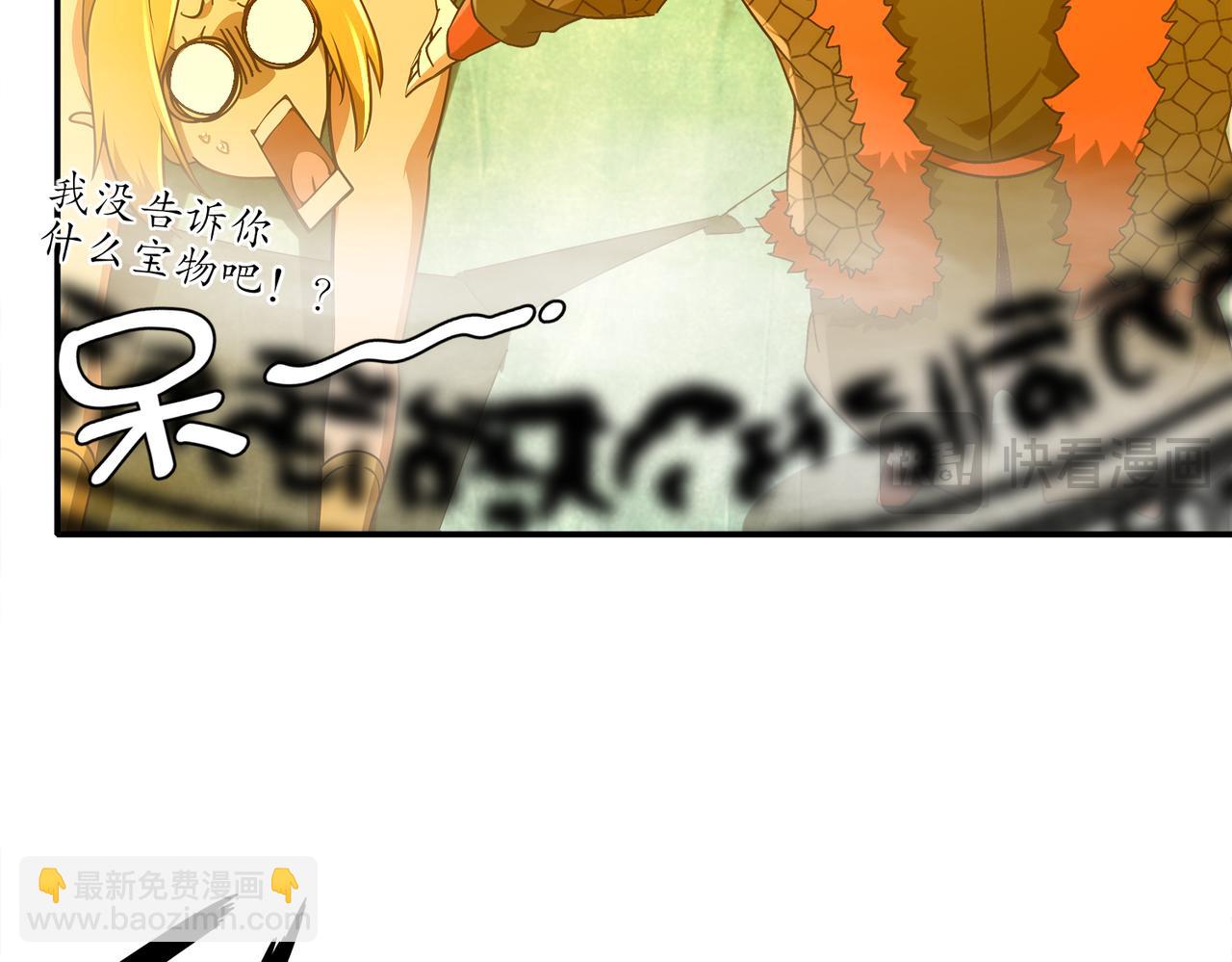 372-神谕使(1/2)-第377话