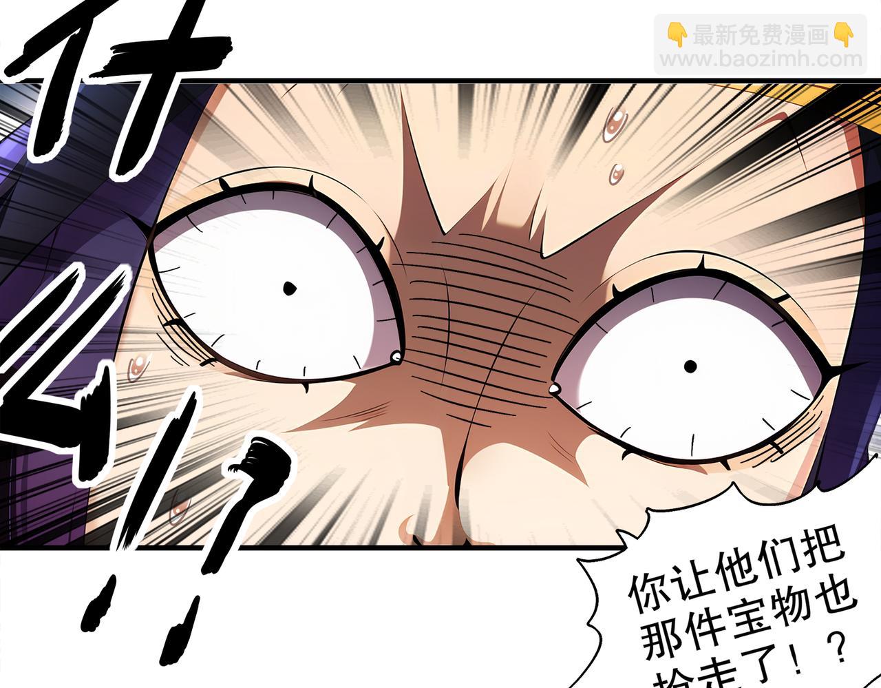 372-神谕使(1/2)-第377话