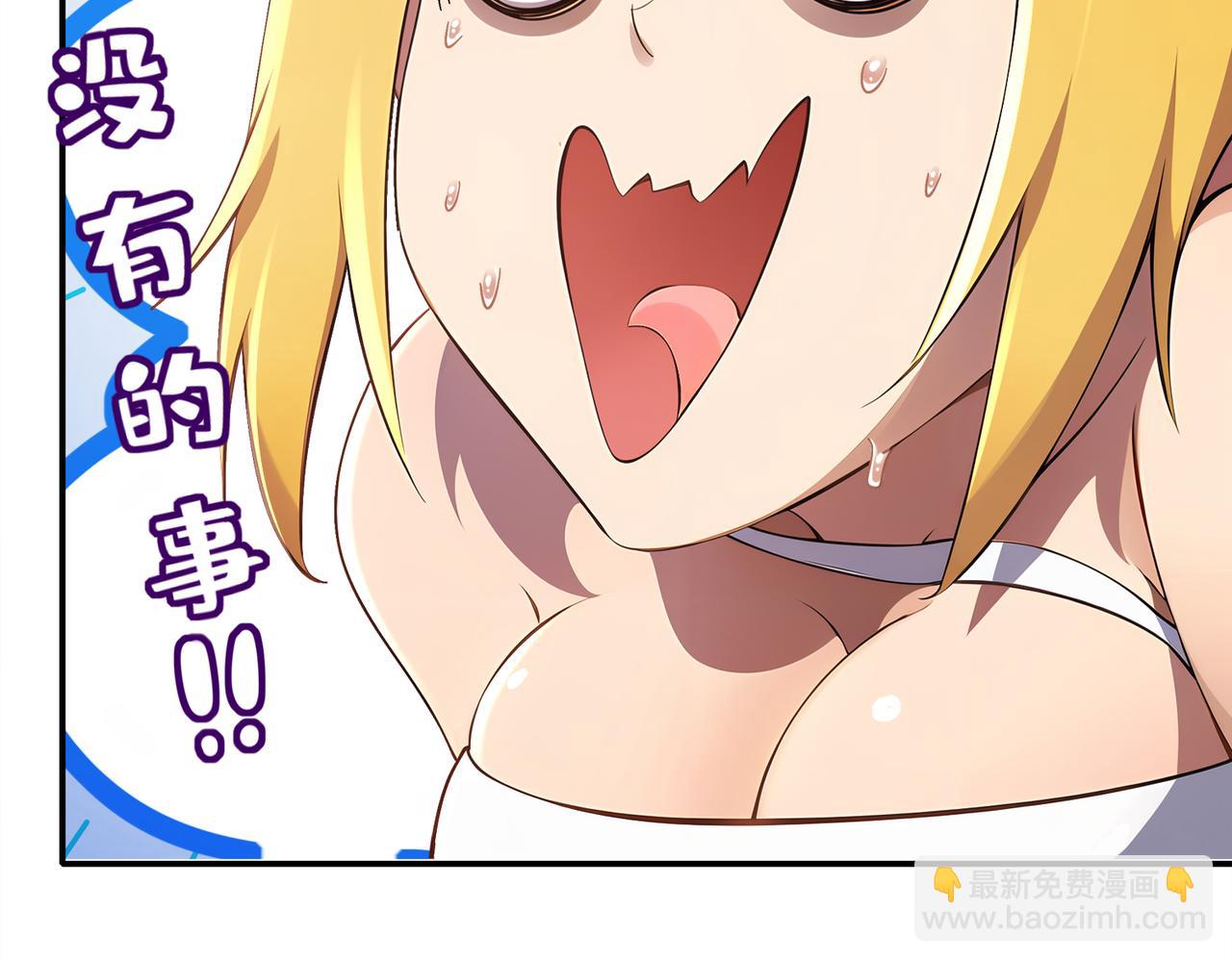 372-神谕使(1/2)-第377话