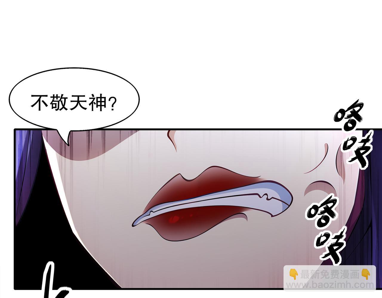372-神谕使(1/2)-第377话