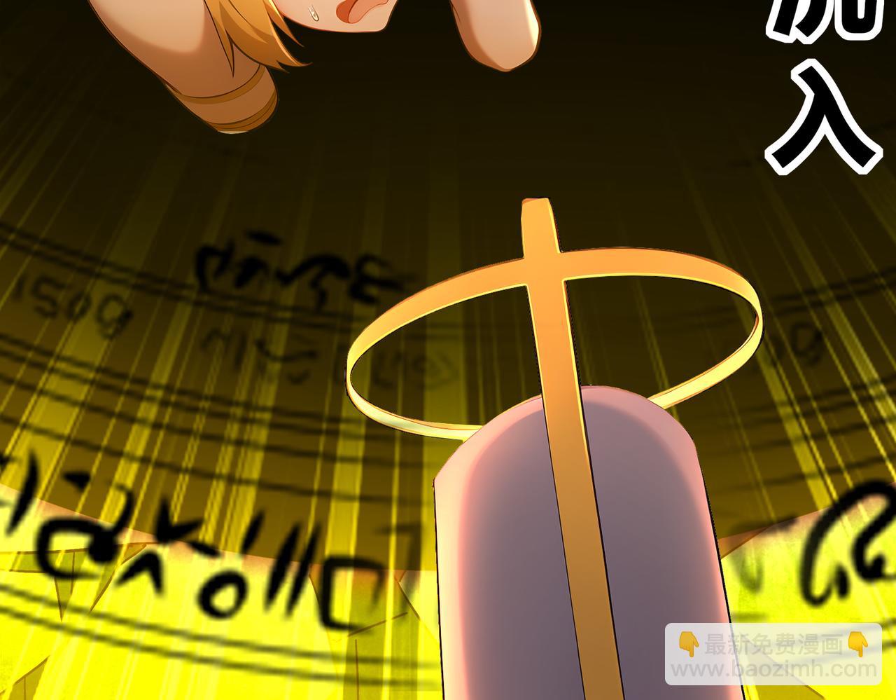 372-神谕使(1/2)-第377话