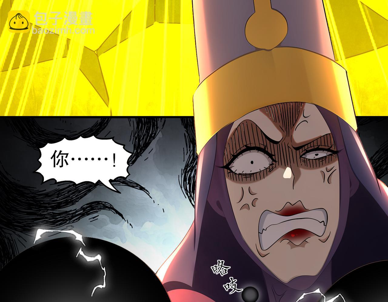 372-神谕使(1/2)-第377话
