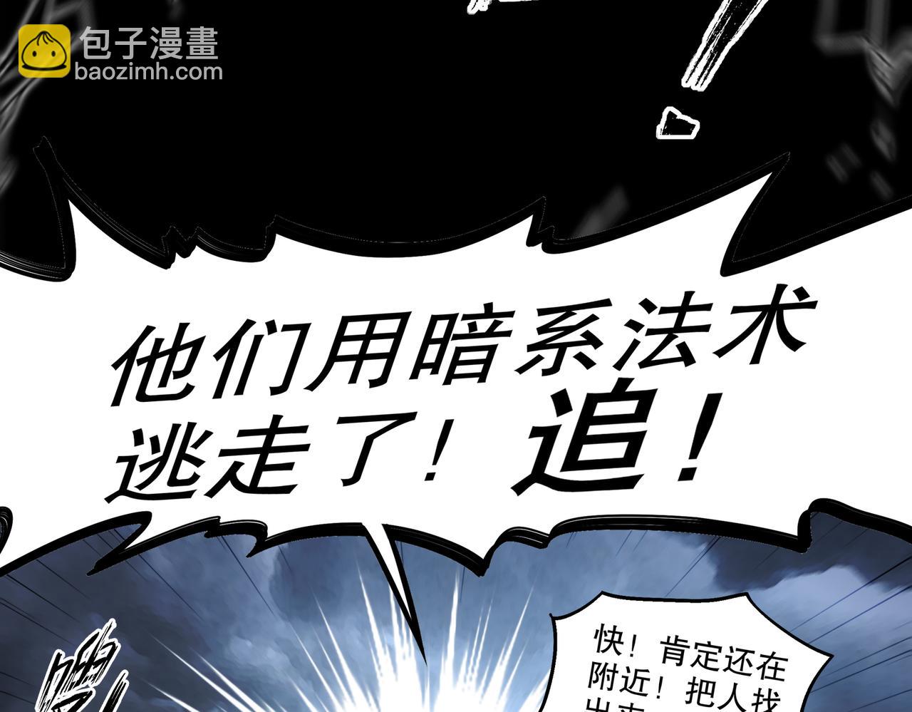 372-神谕使(1/2)-第377话