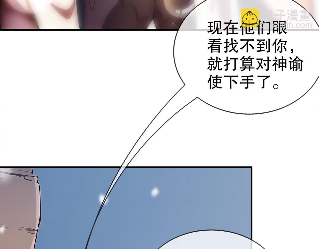 374-队长别开枪(1/2)-第379话